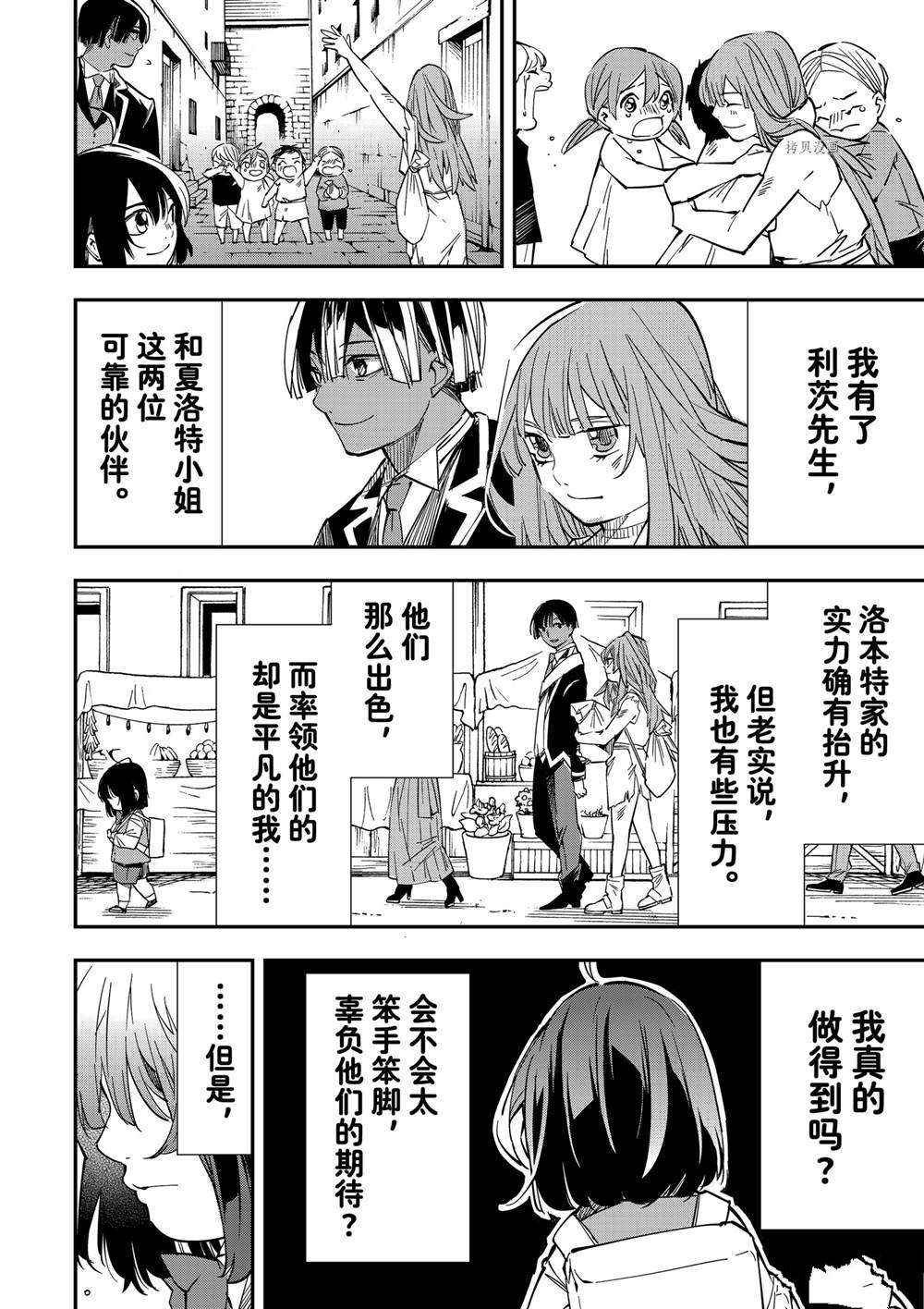 第10话17
