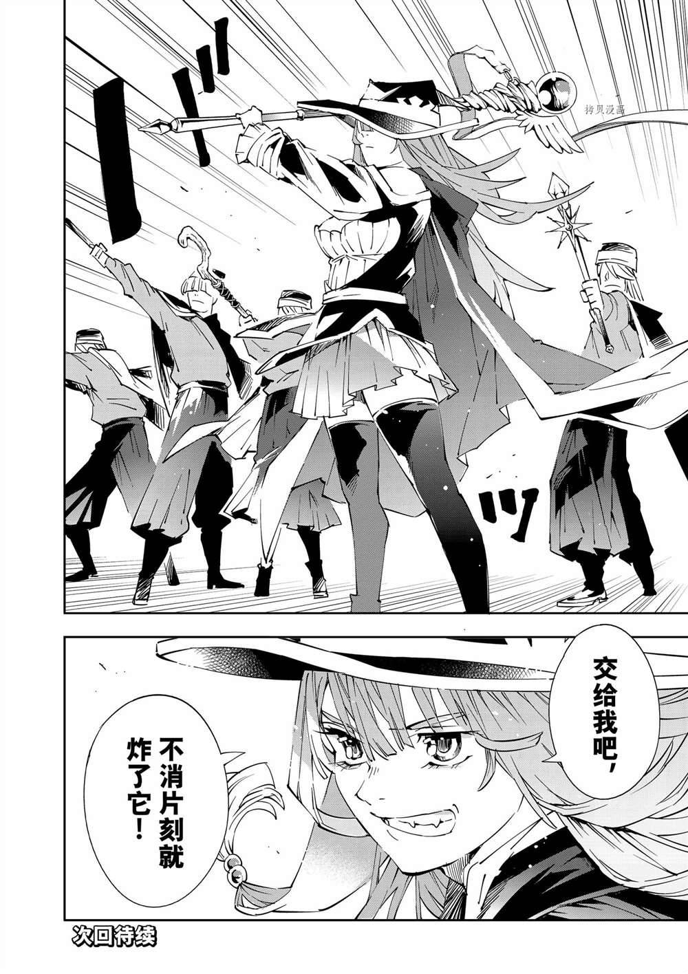 第66话17