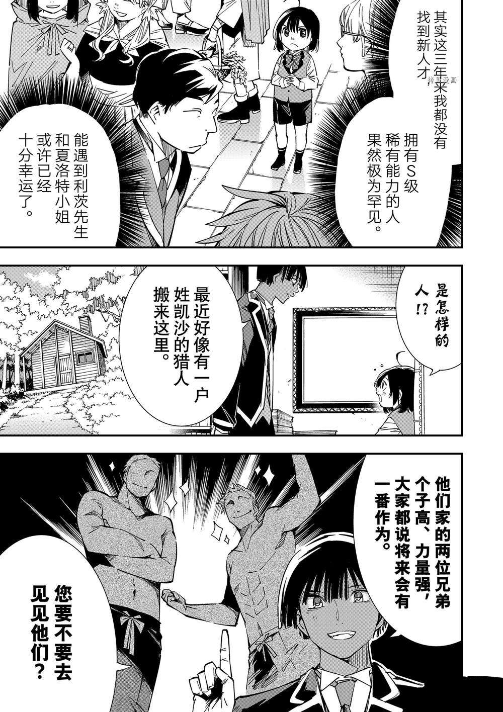 第11话16