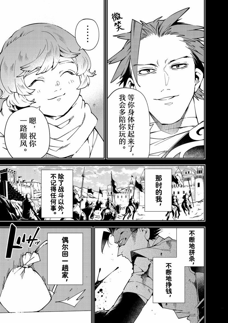 第128话6