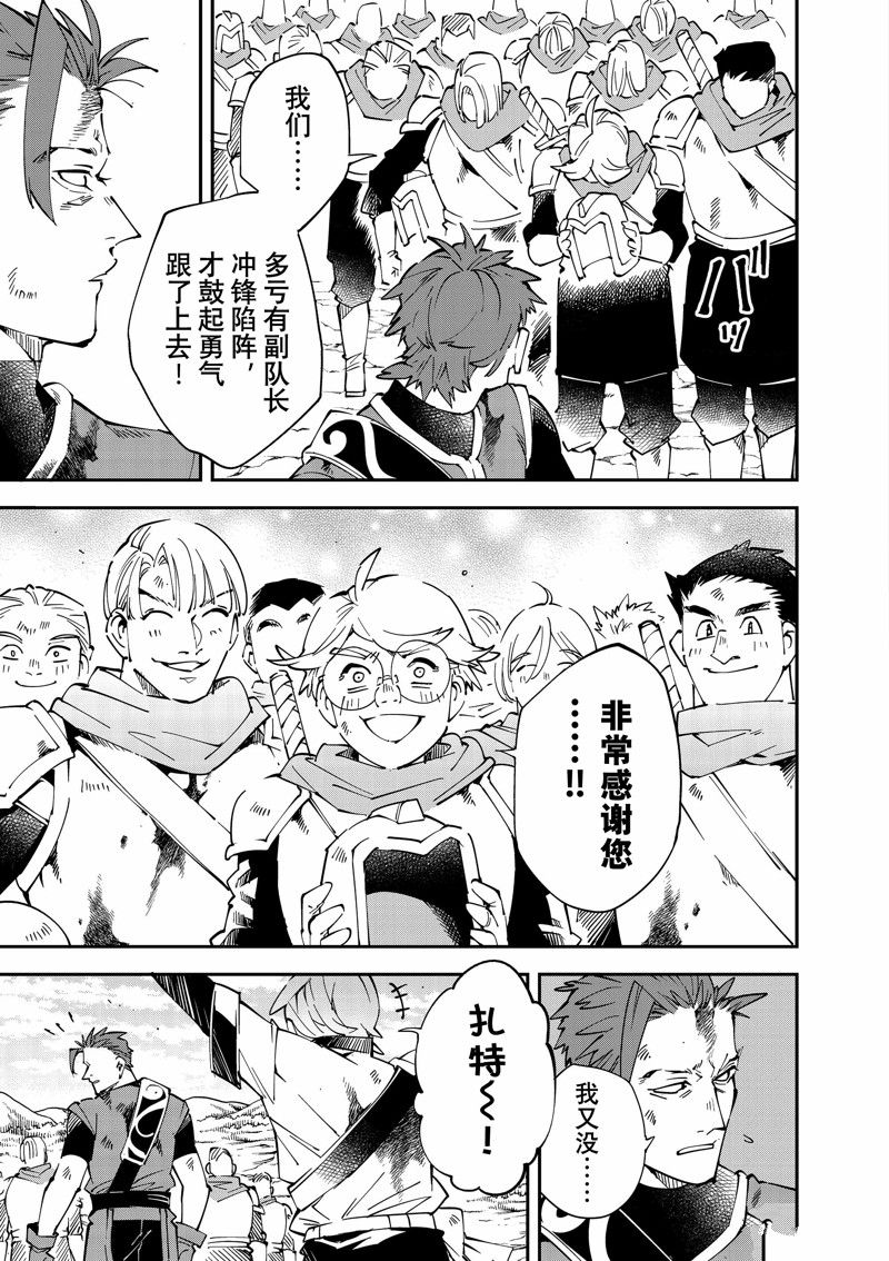 第128话12