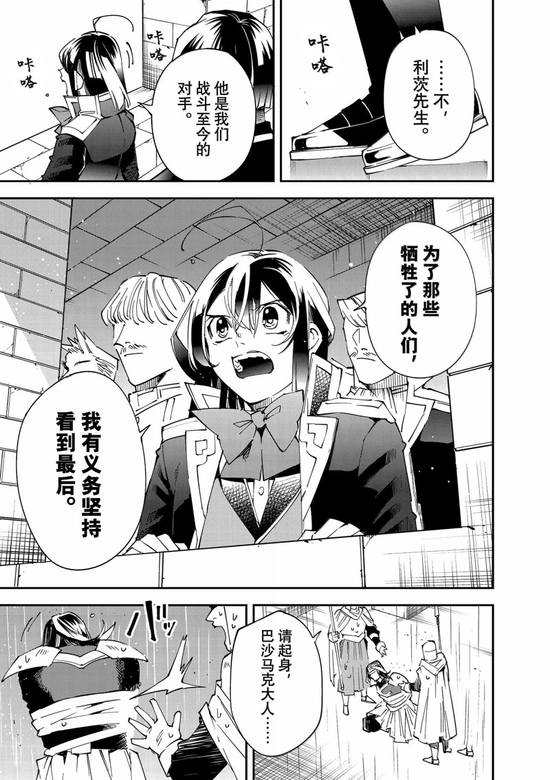 第137话8