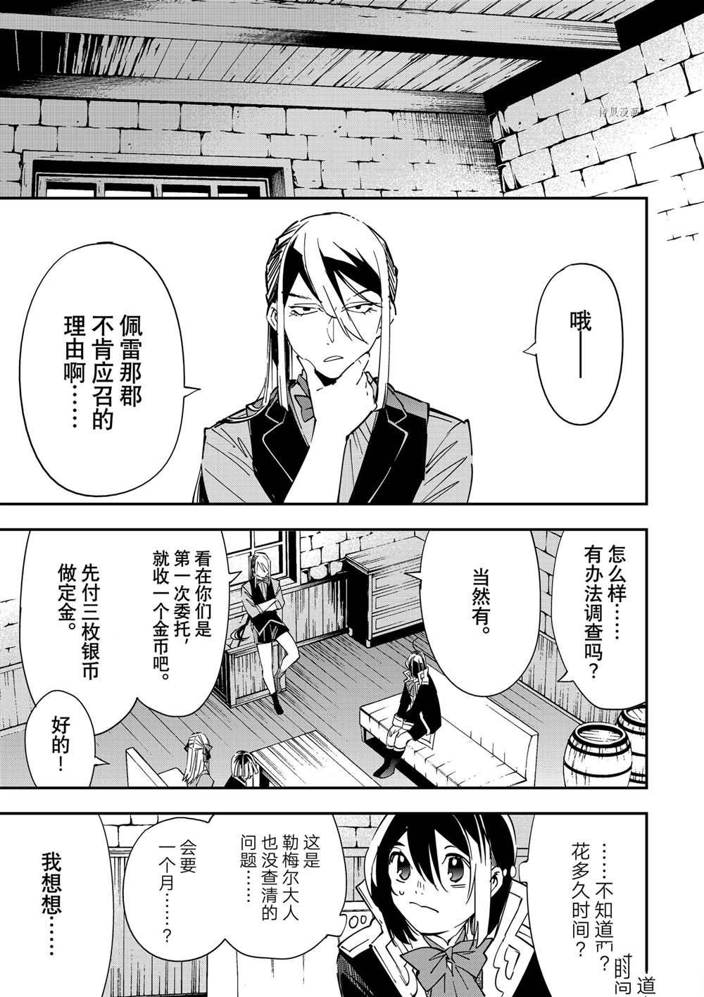 第35话16