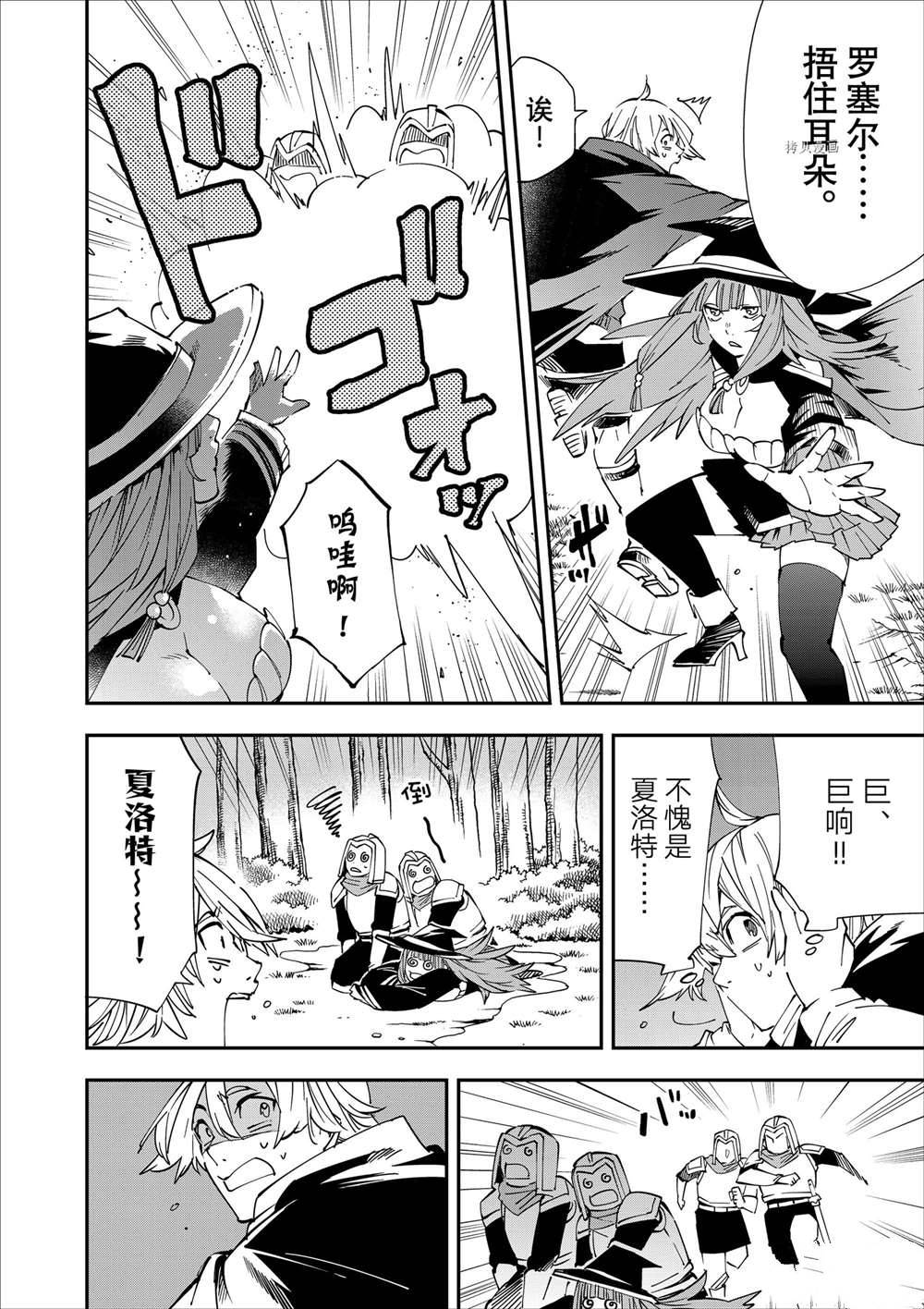 第46话13