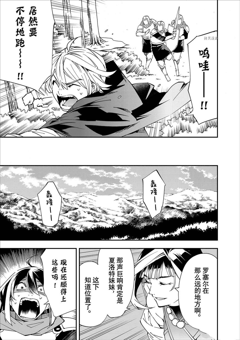 第46话14