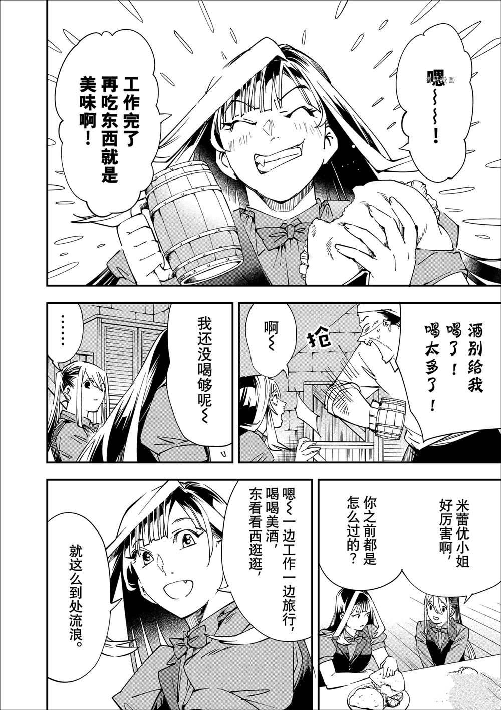 第42话7