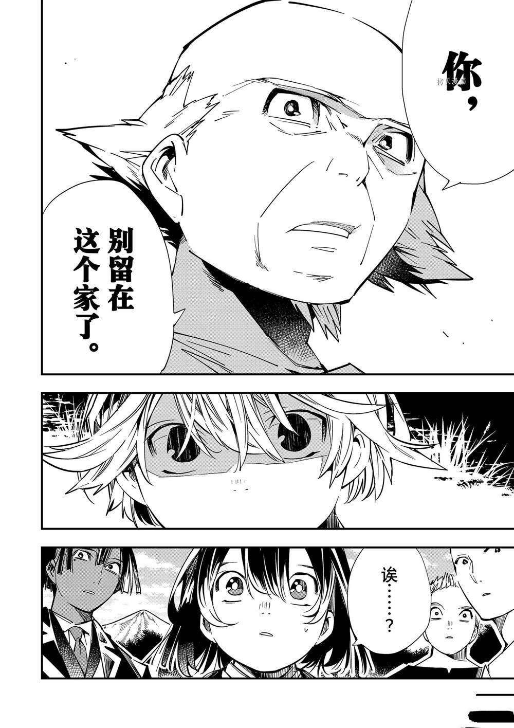 第15话17