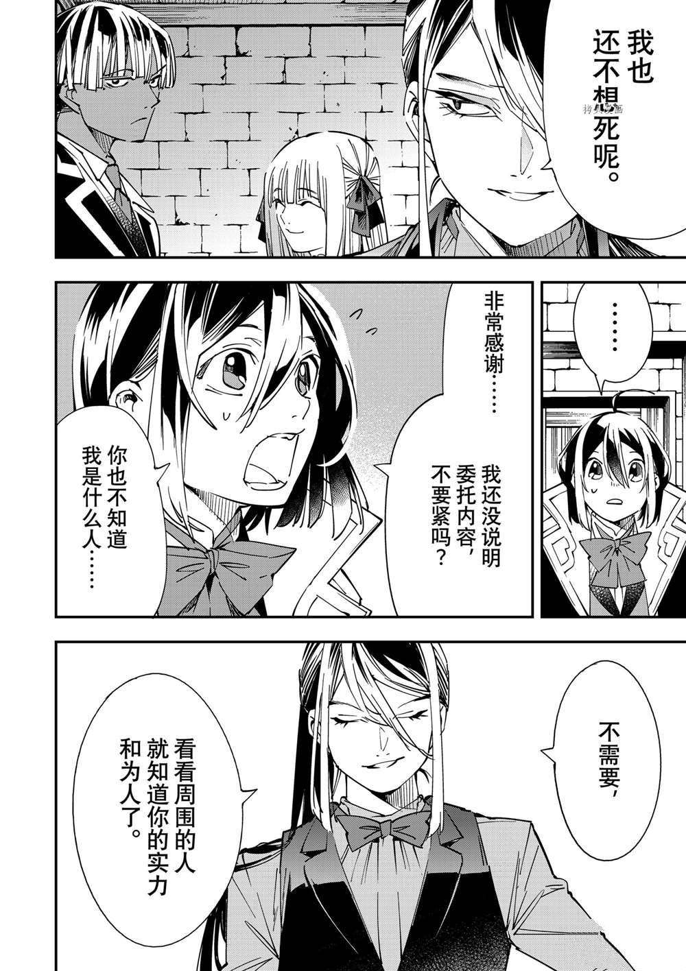 第35话13