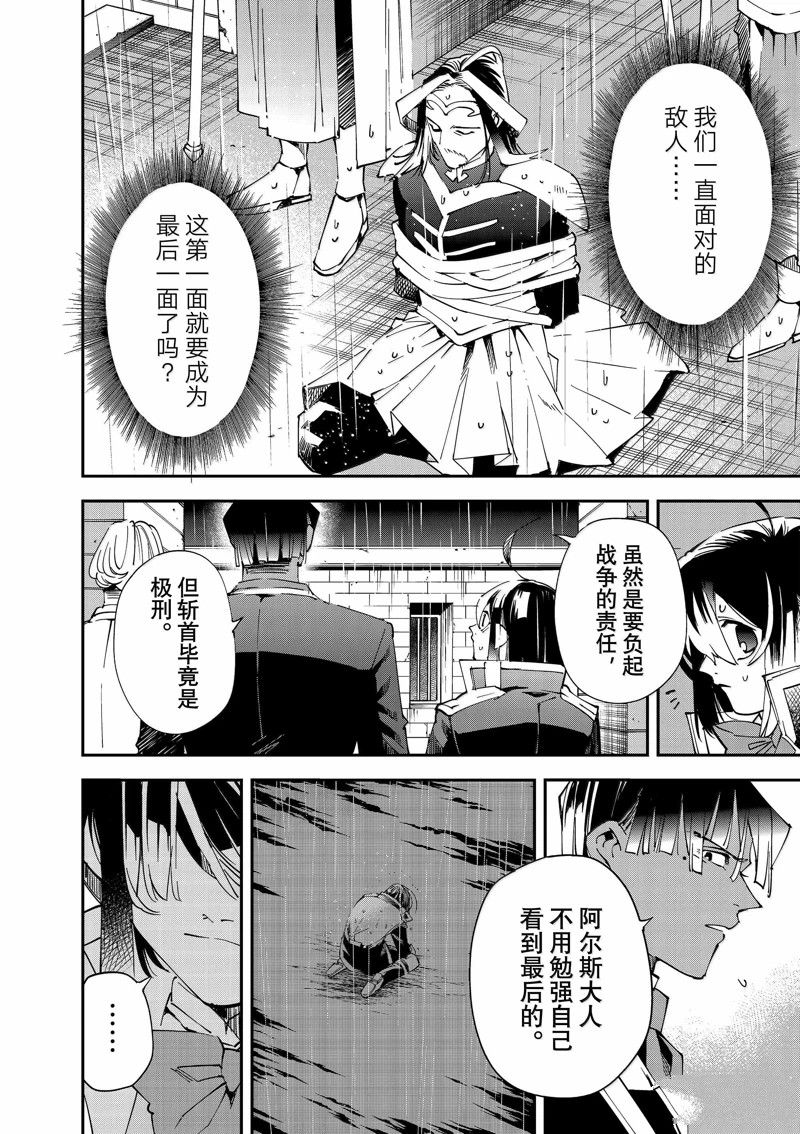 第137话7