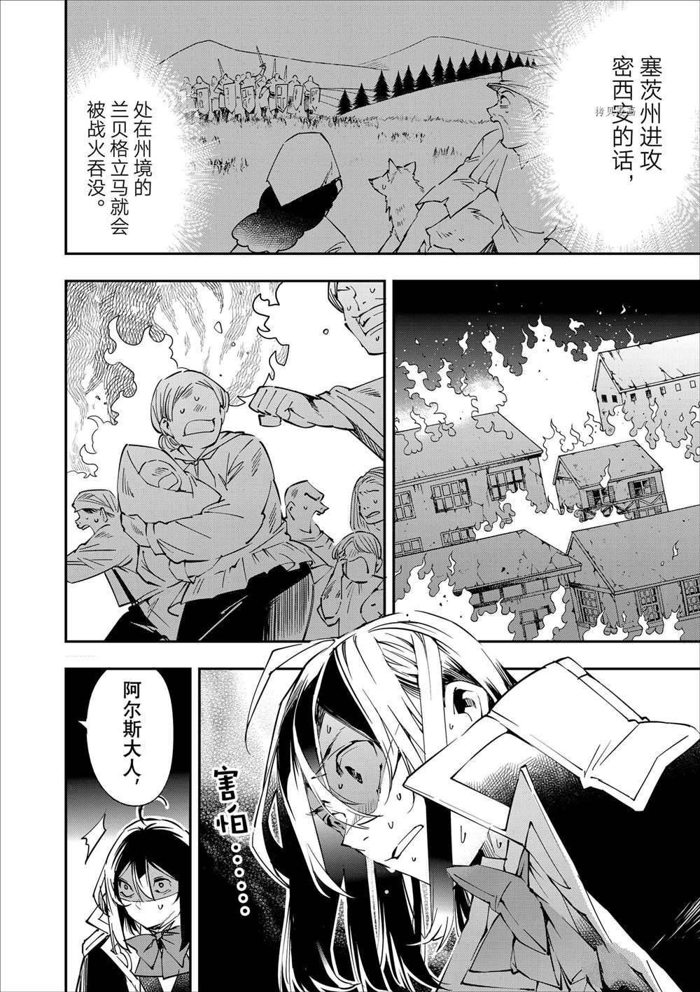 第54话13