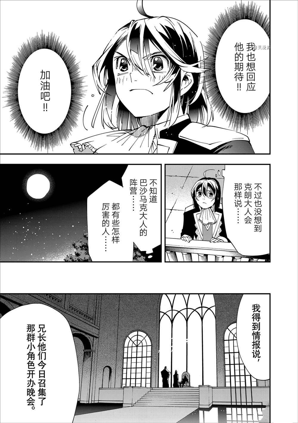 第40话18
