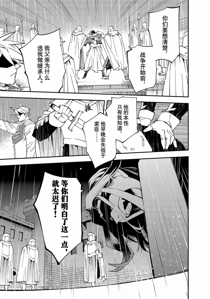 第137话12
