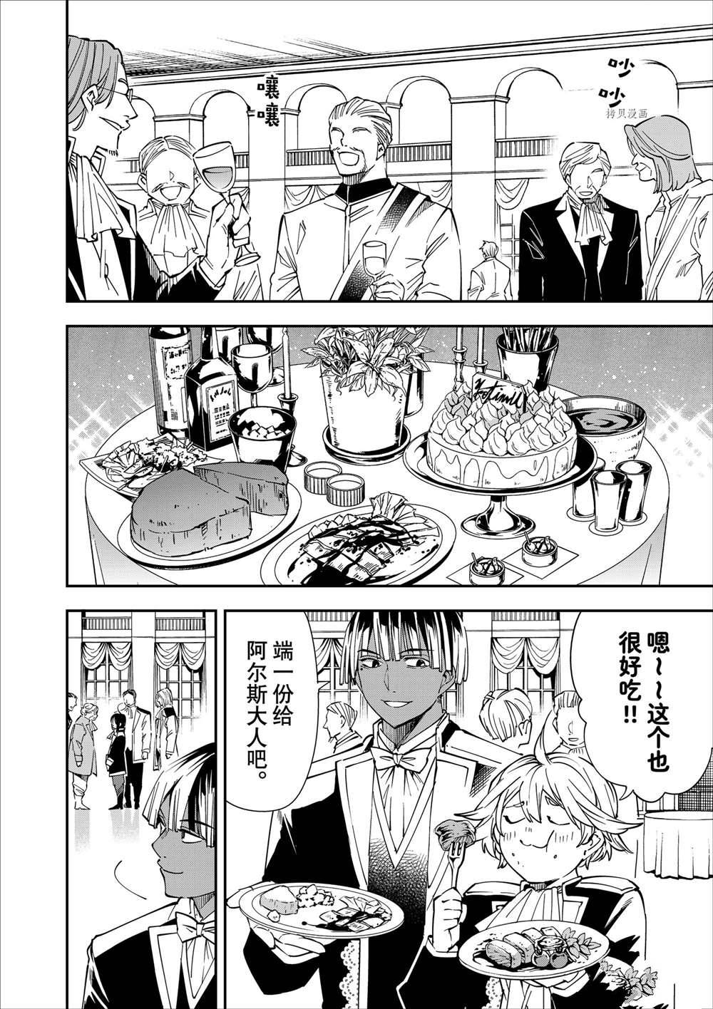 第40话1