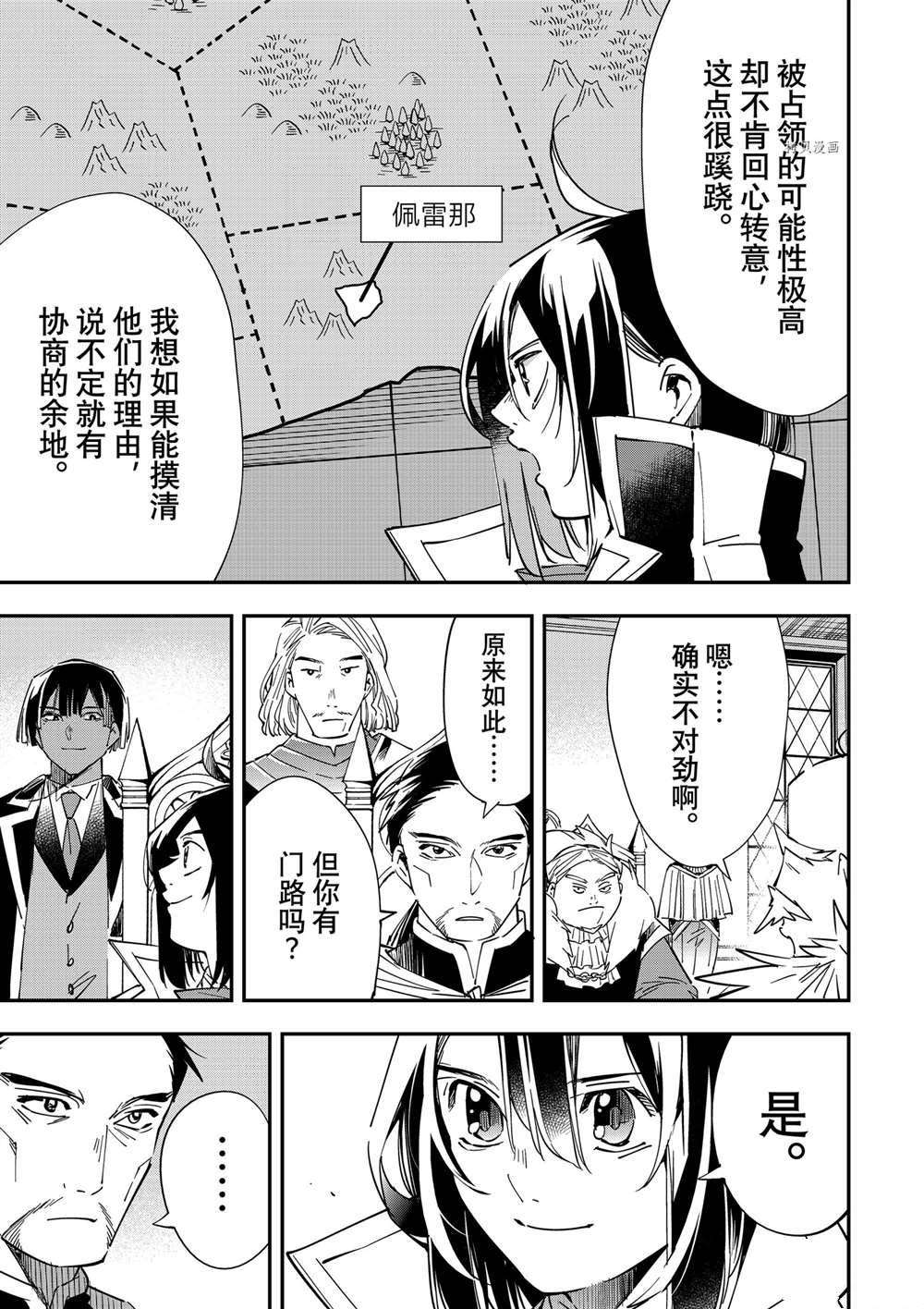 第32话14
