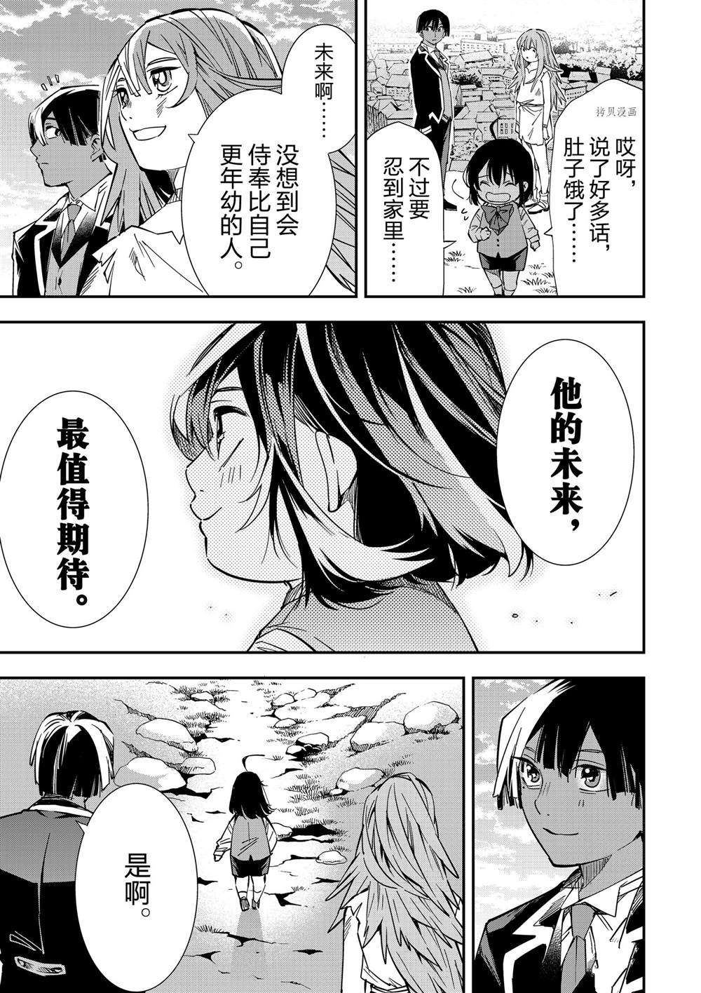 第10话16