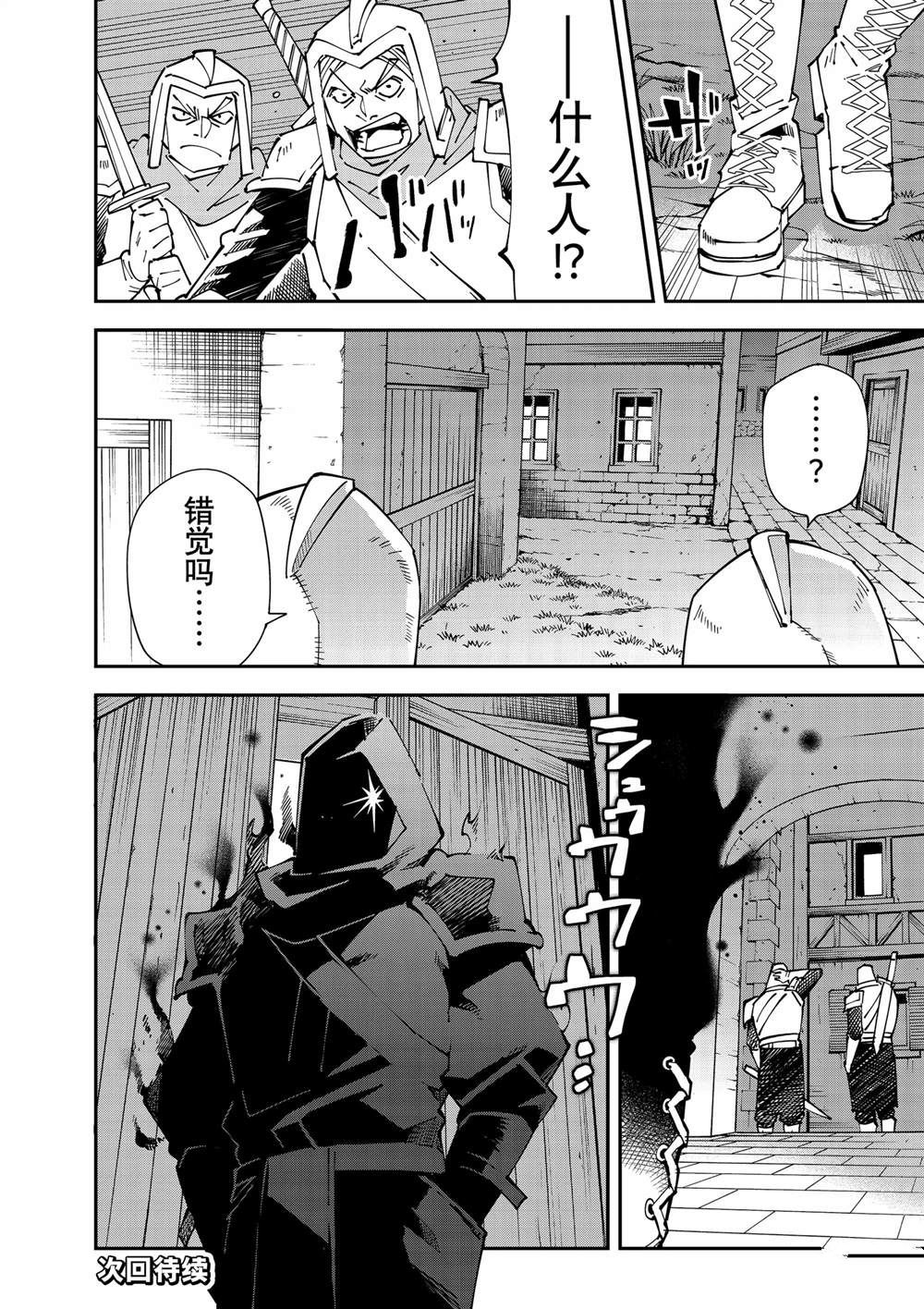 第143话17