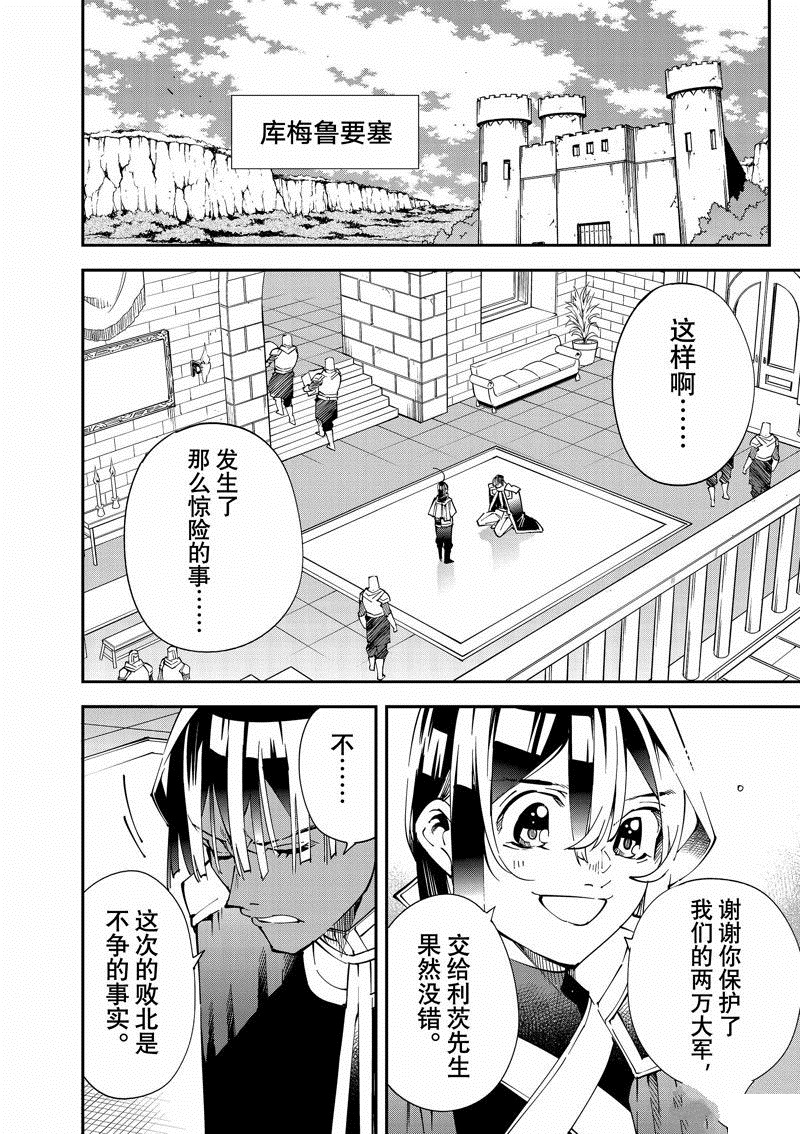 第128话15