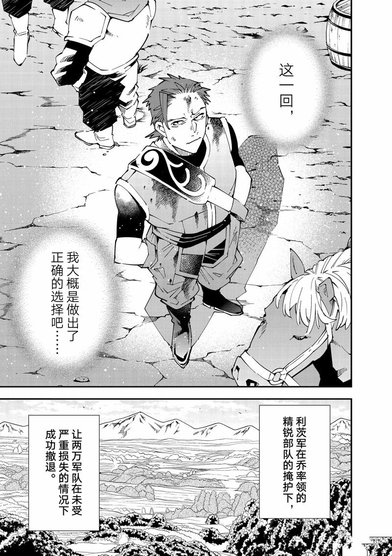 第128话14