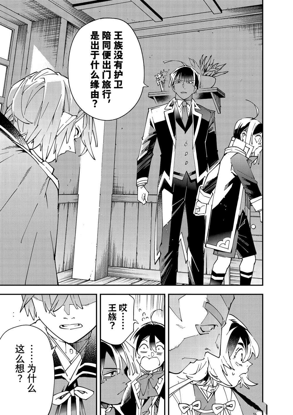 第143话8