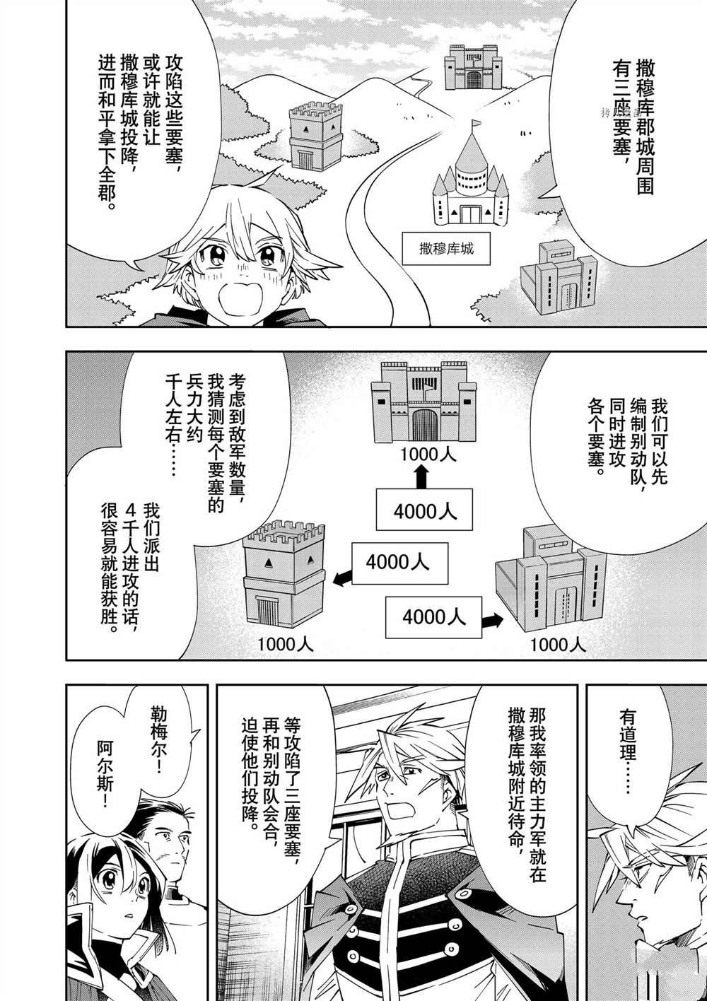 第66话1