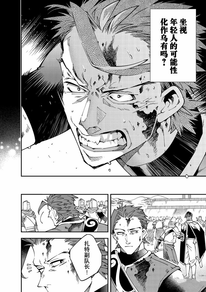 第128话11
