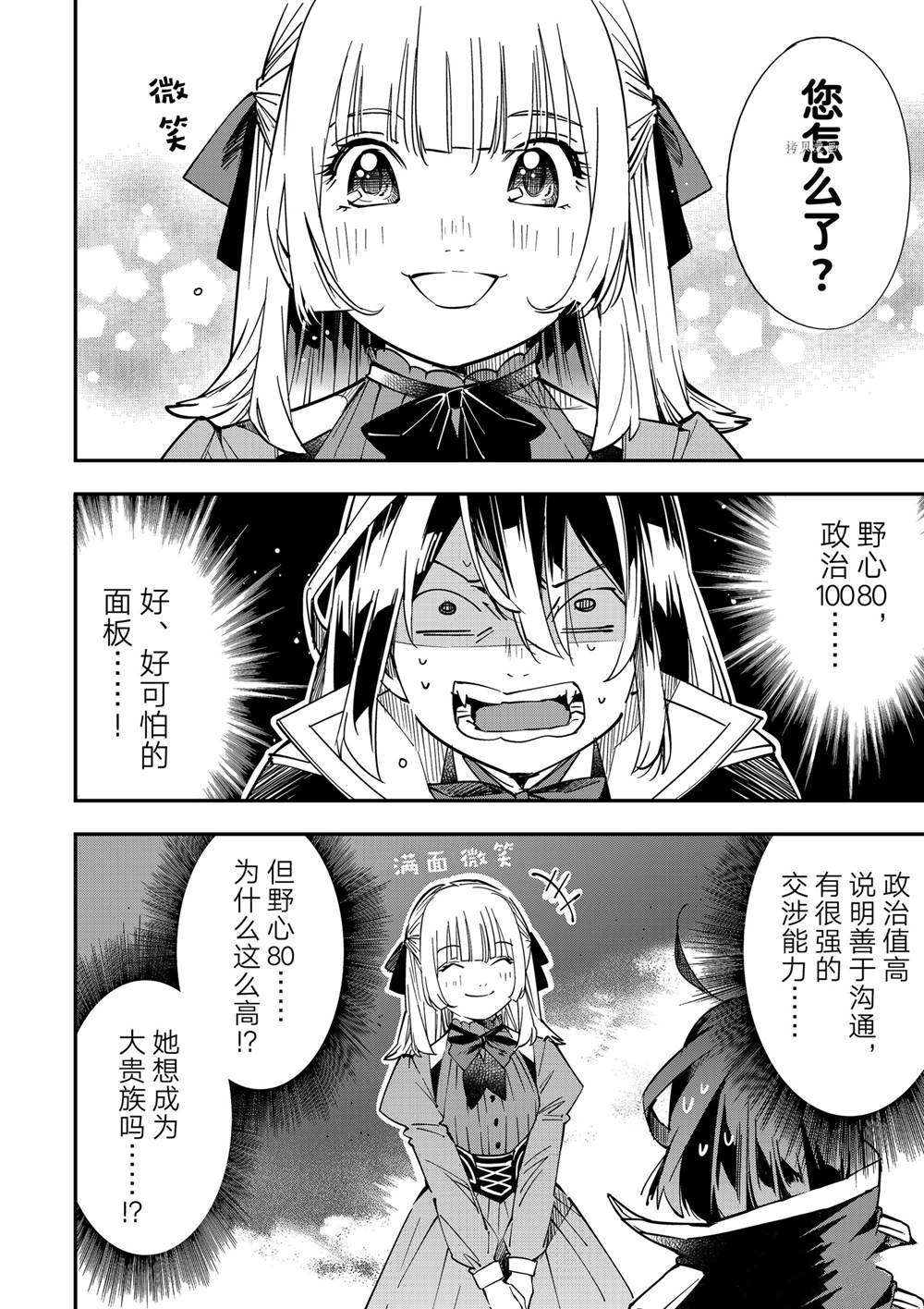 第19话1