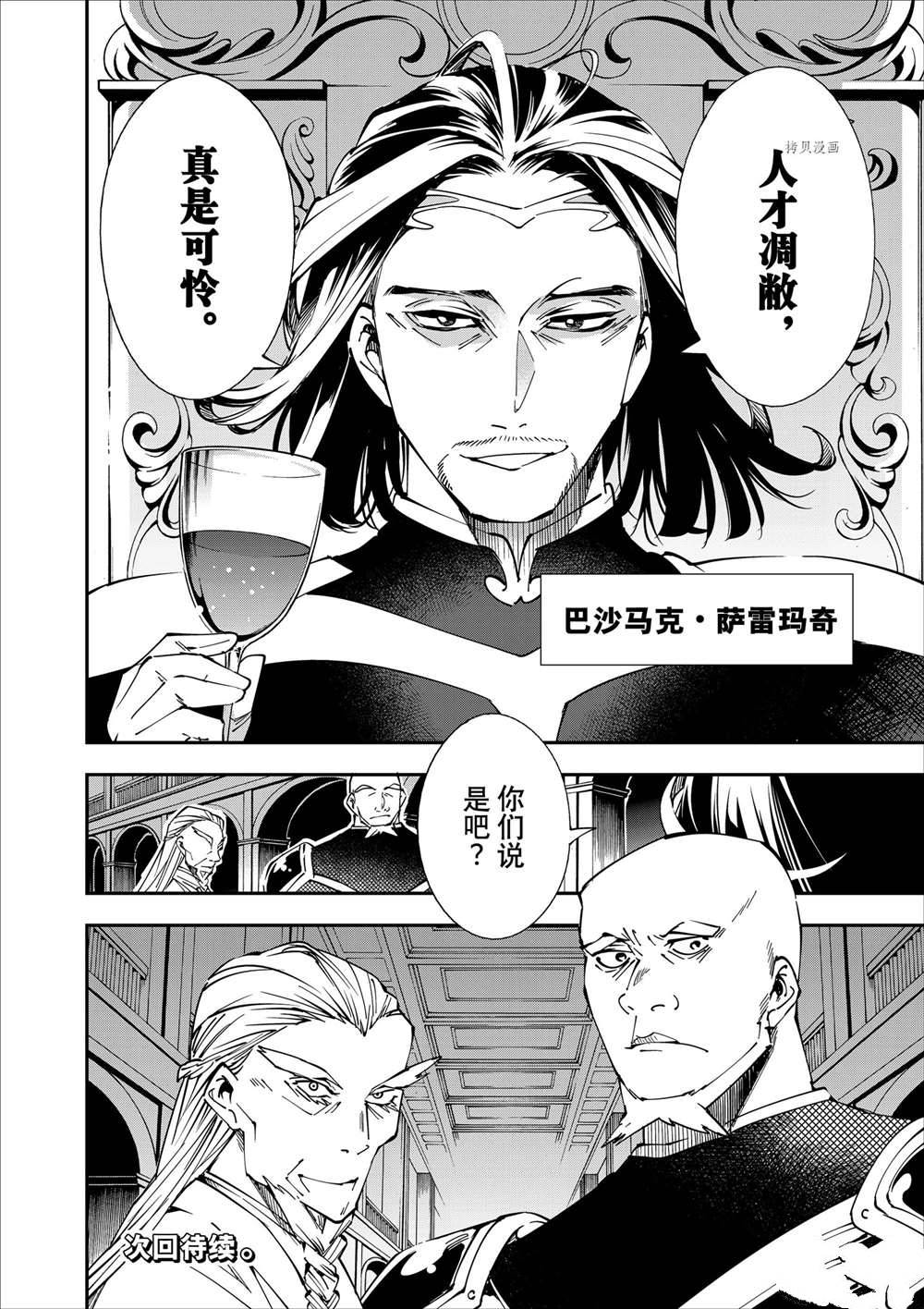 第40话19