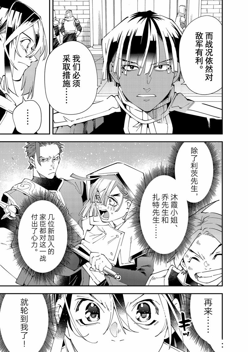 第128话16