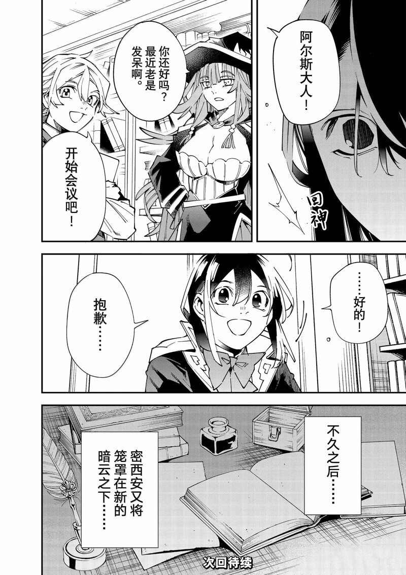 第137话17