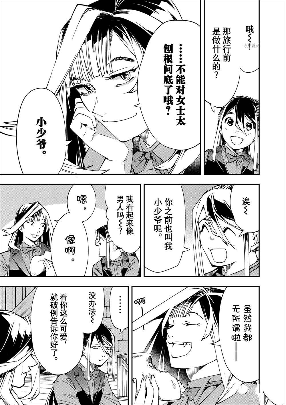 第42话8