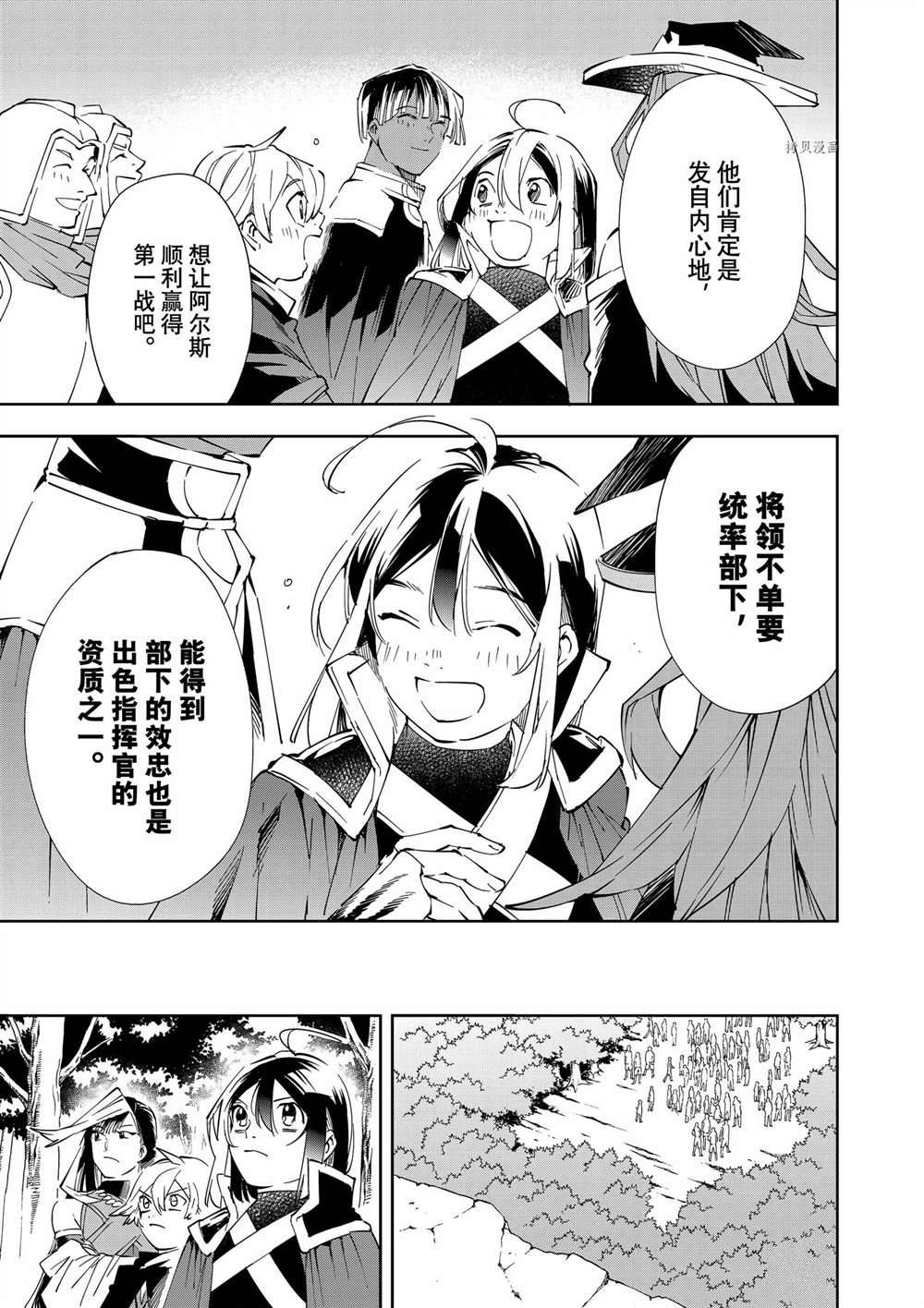 第66话8