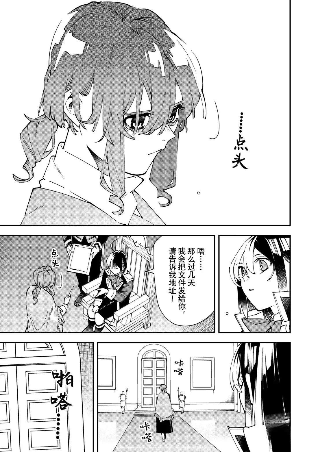 第155话14