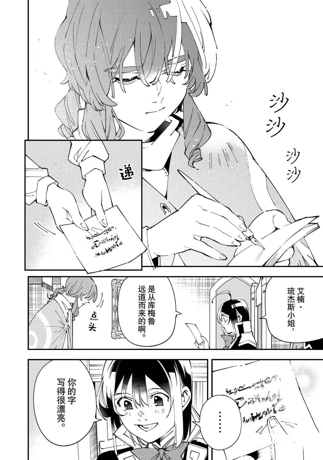 第155话11
