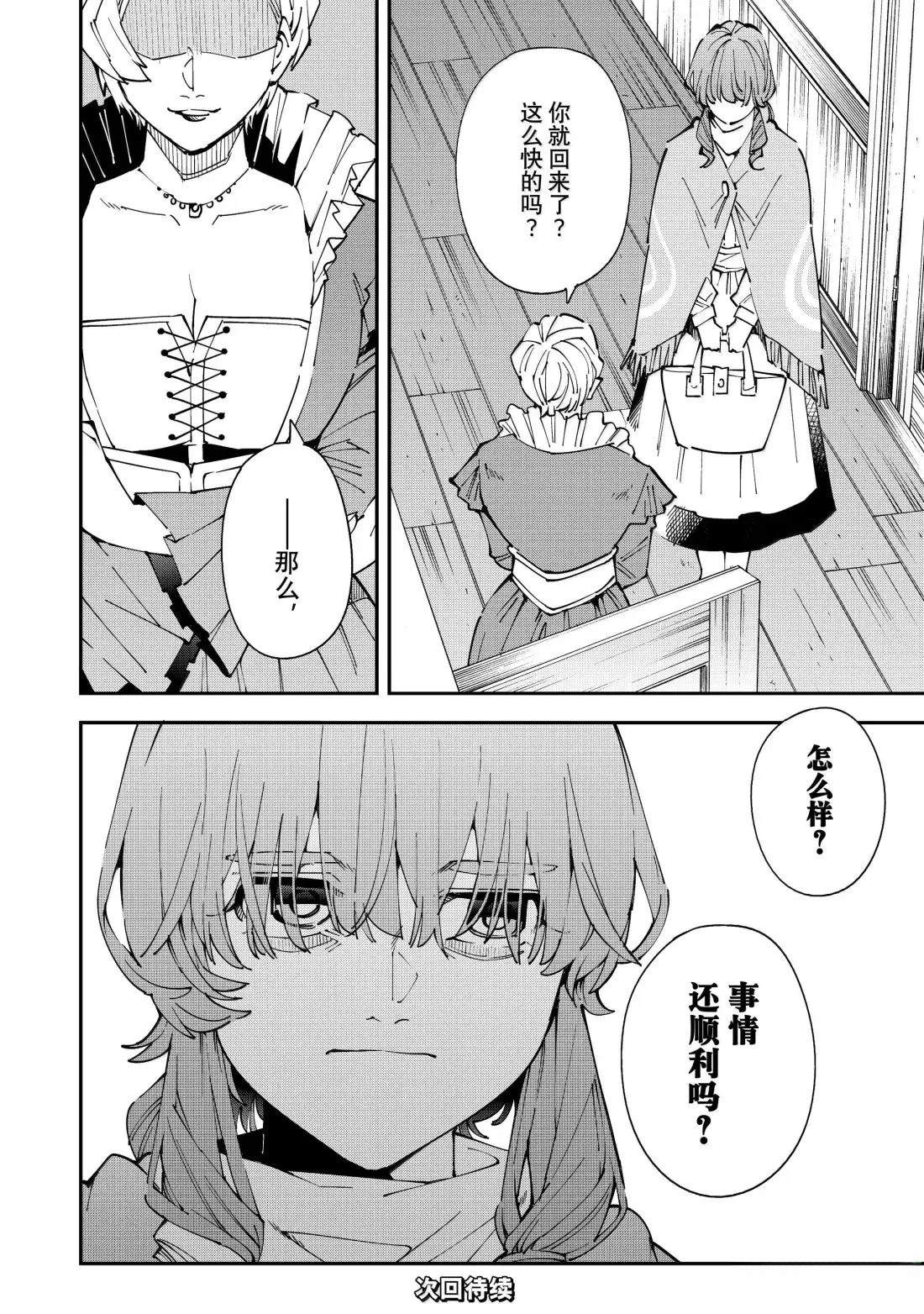 第155话17