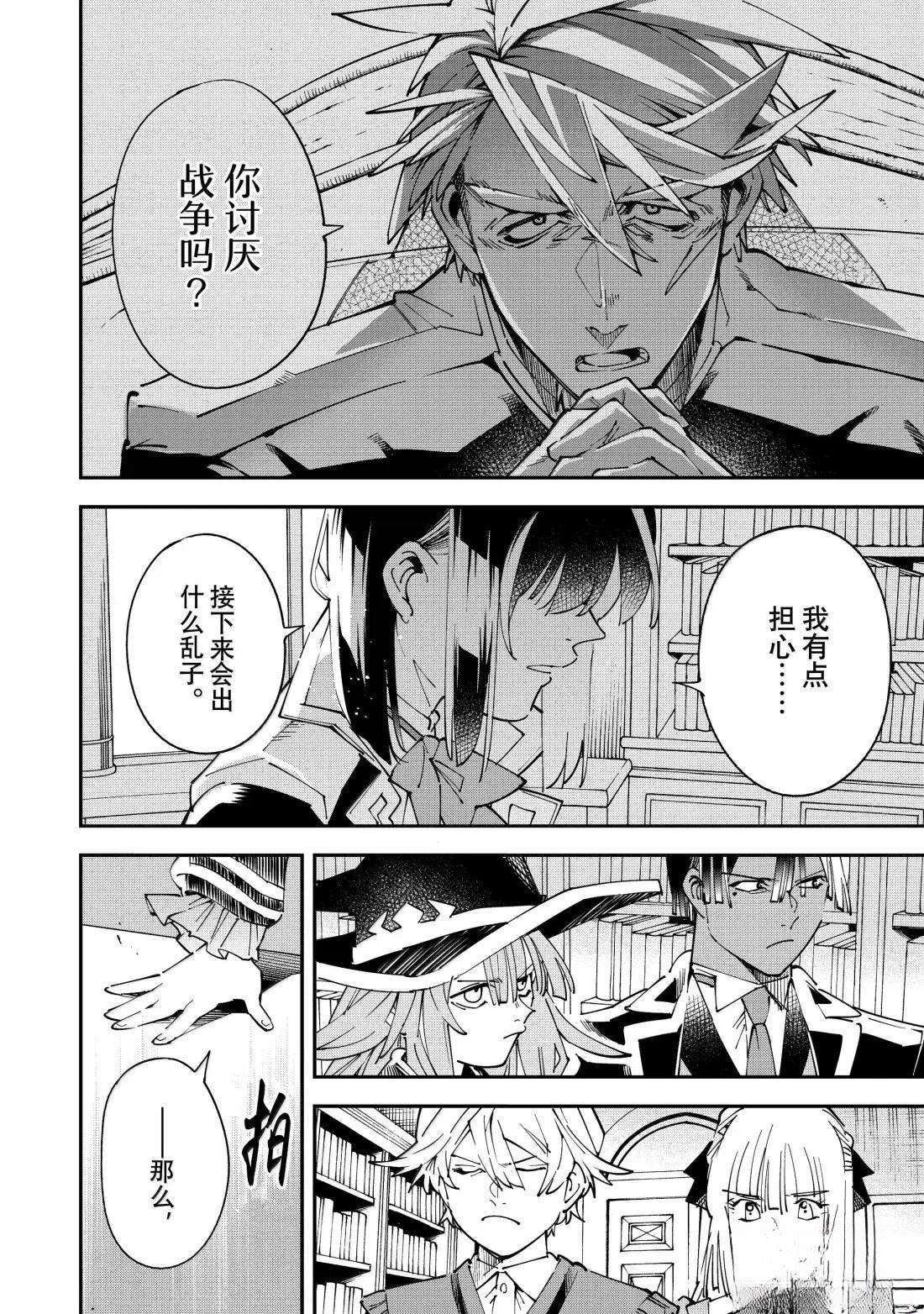 第155话3