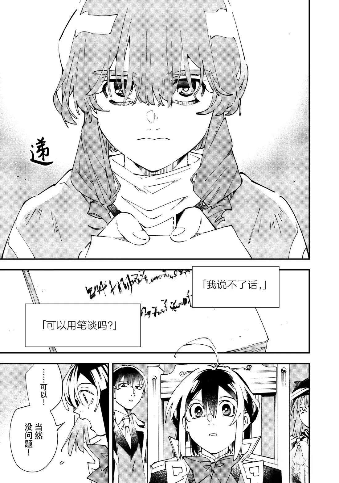 第155话10