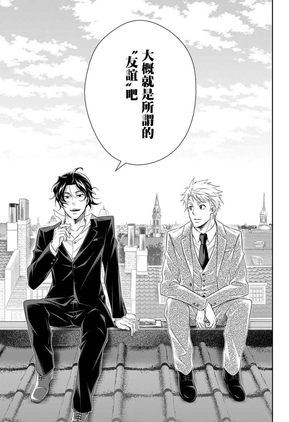 第46话21