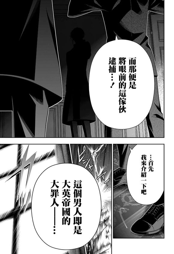 第46话43