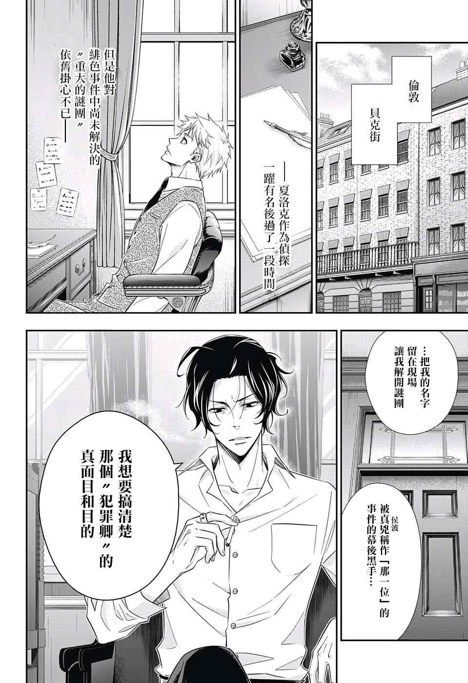 第15话1