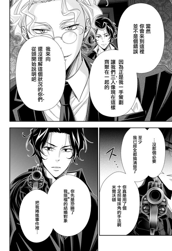 第46话40