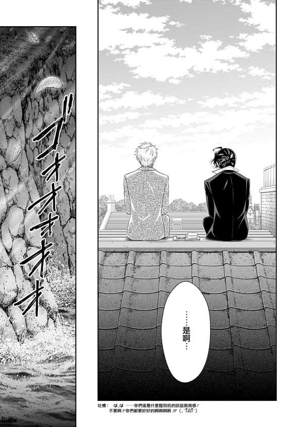 第46话25