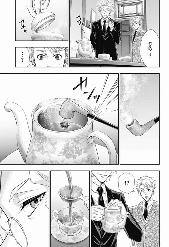 第44话27