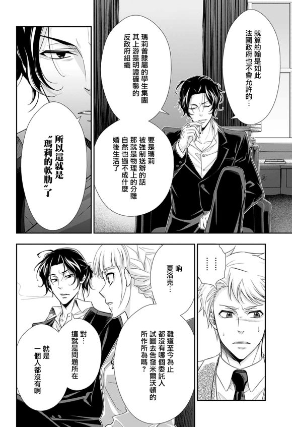 第44话14