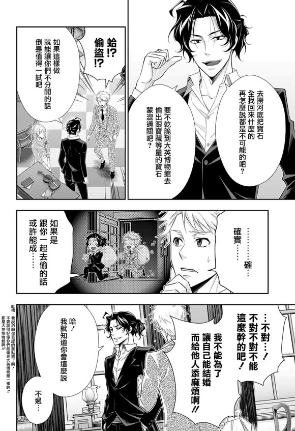 第44话46