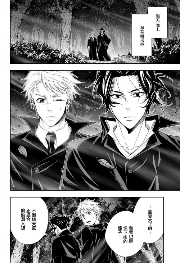 第46话26
