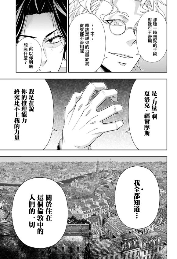 第44话39