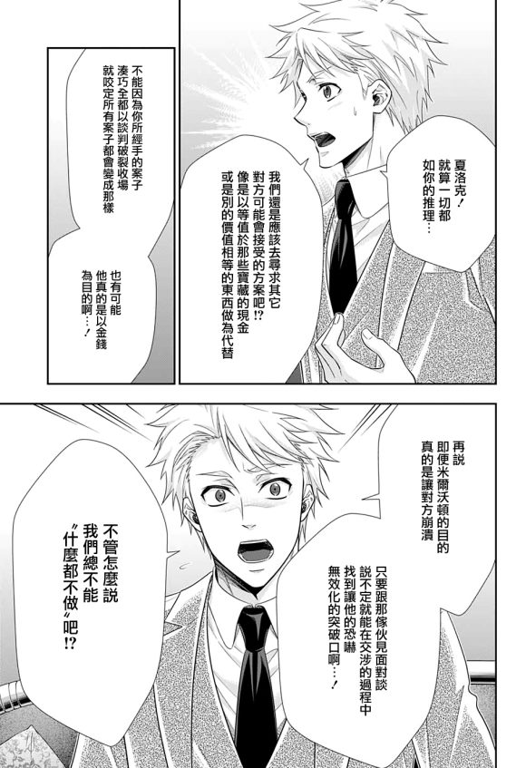 第44话17