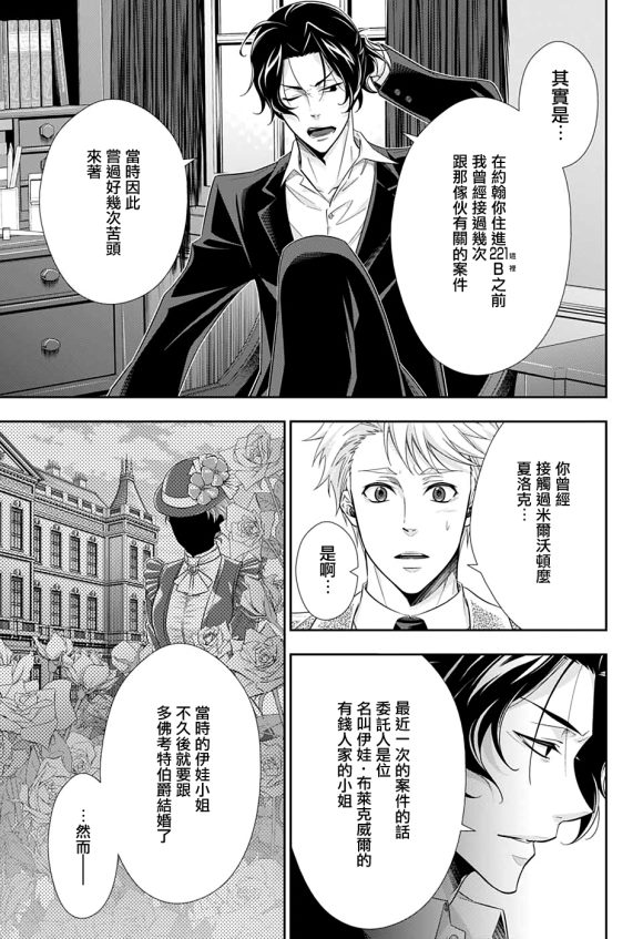 第44话7