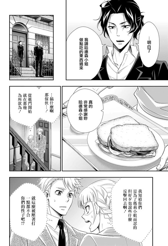 第44话32