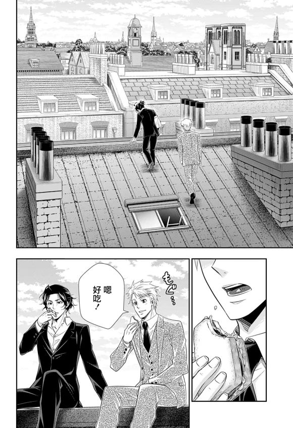 第46话12